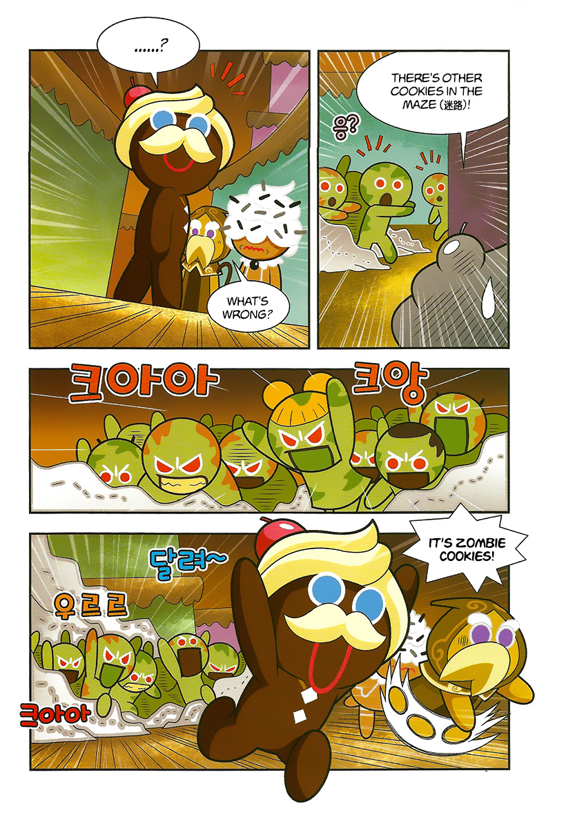 Cookie Run: Hanja Run Chapter 9 #17