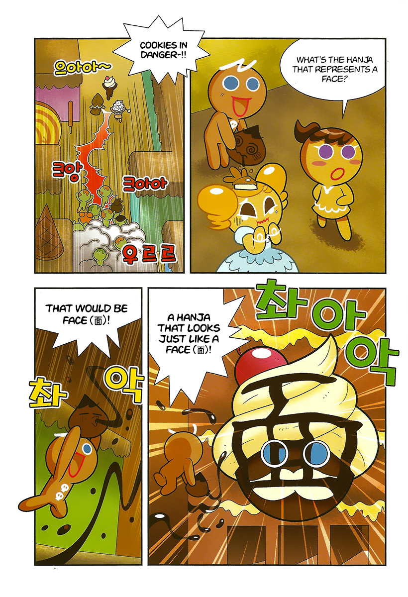 Cookie Run: Hanja Run Chapter 9 #18