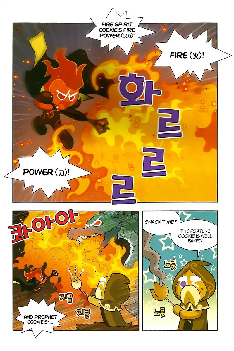 Cookie Run: Hanja Run Chapter 5 #11