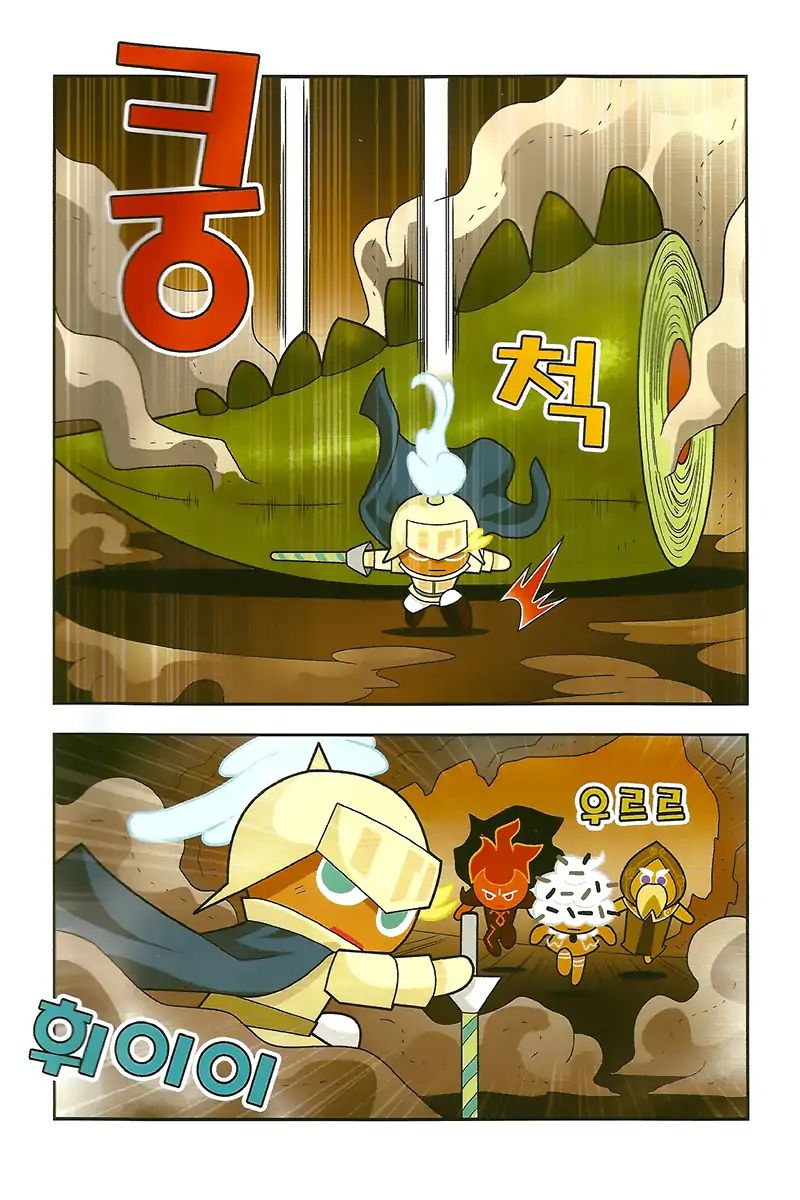 Cookie Run: Hanja Run Chapter 5 #15