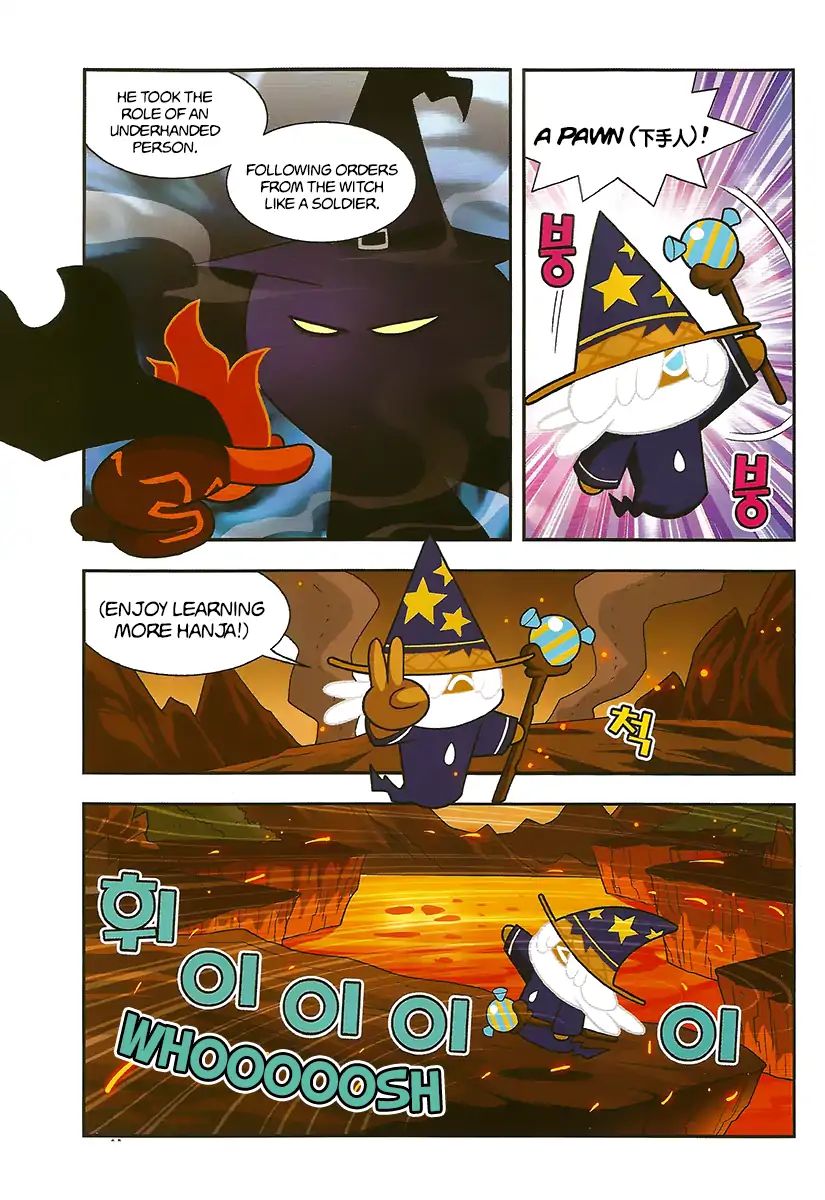 Cookie Run: Hanja Run Chapter 5 #22