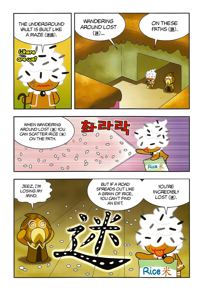 Cookie Run: Hanja Run Chapter 8 #10