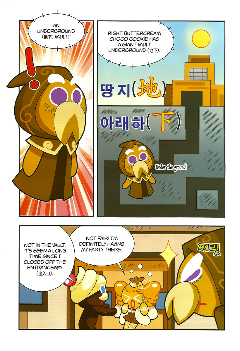 Cookie Run: Hanja Run Chapter 7 #3