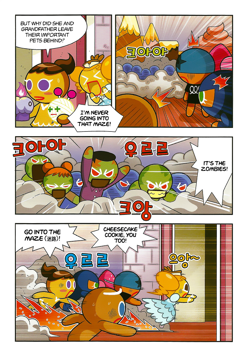 Cookie Run: Hanja Run Chapter 8 #30