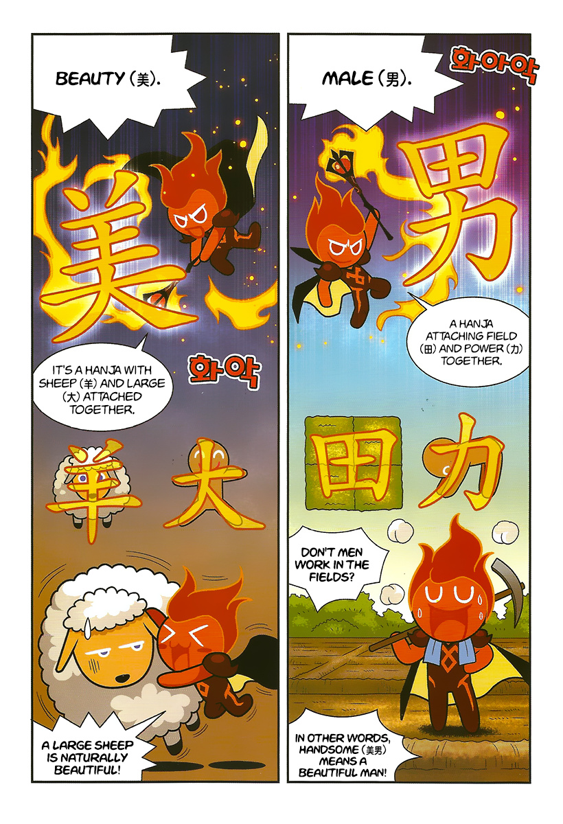 Cookie Run: Hanja Run Chapter 7 #18