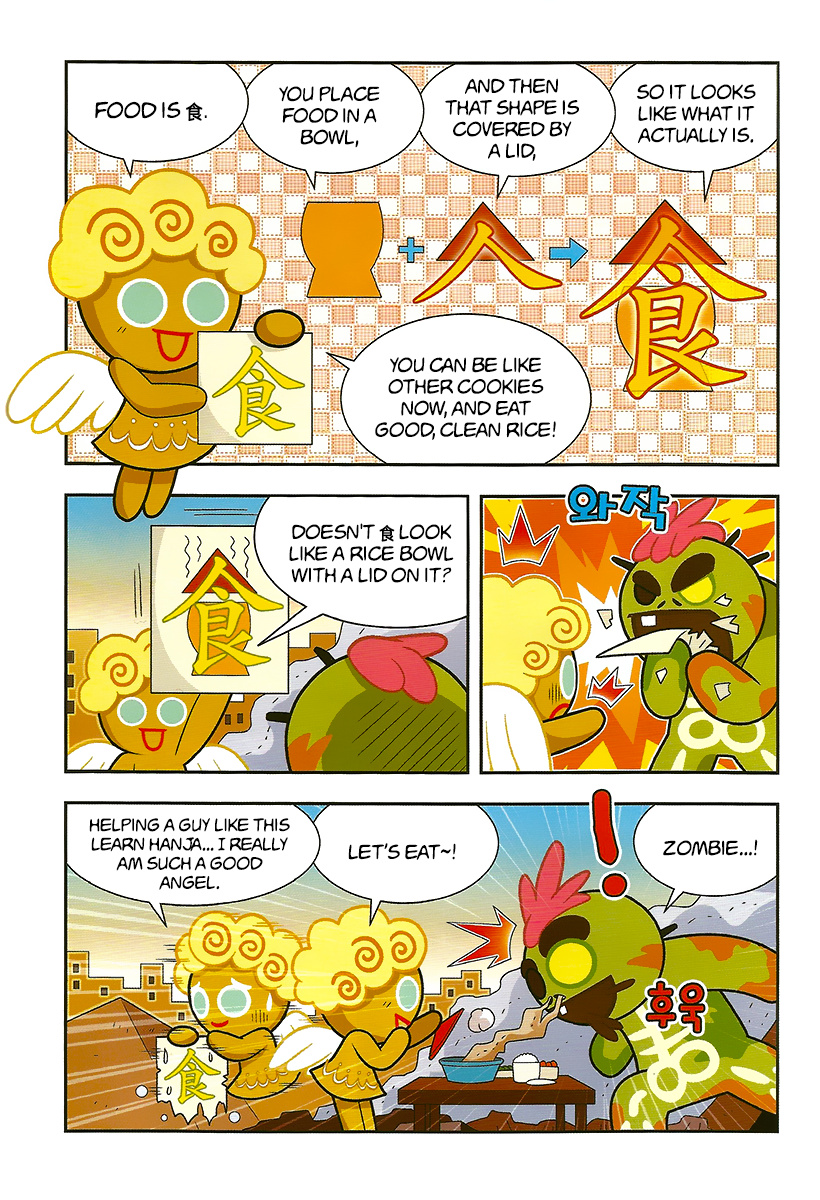 Cookie Run: Hanja Run Chapter 7 #23