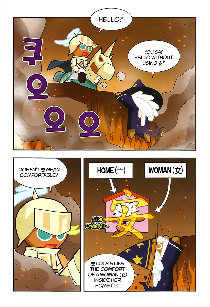 Cookie Run: Hanja Run Chapter 6 #6