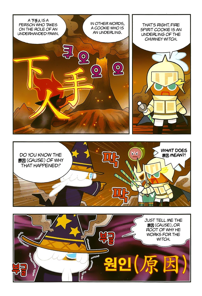 Cookie Run: Hanja Run Chapter 6 #11