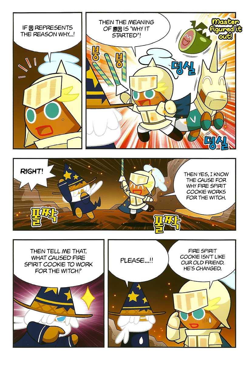 Cookie Run: Hanja Run Chapter 6 #13