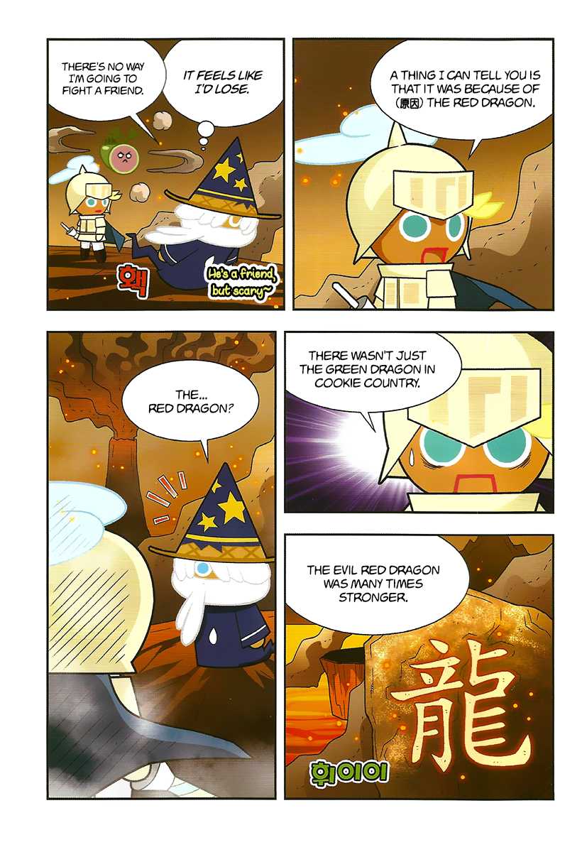 Cookie Run: Hanja Run Chapter 6 #15