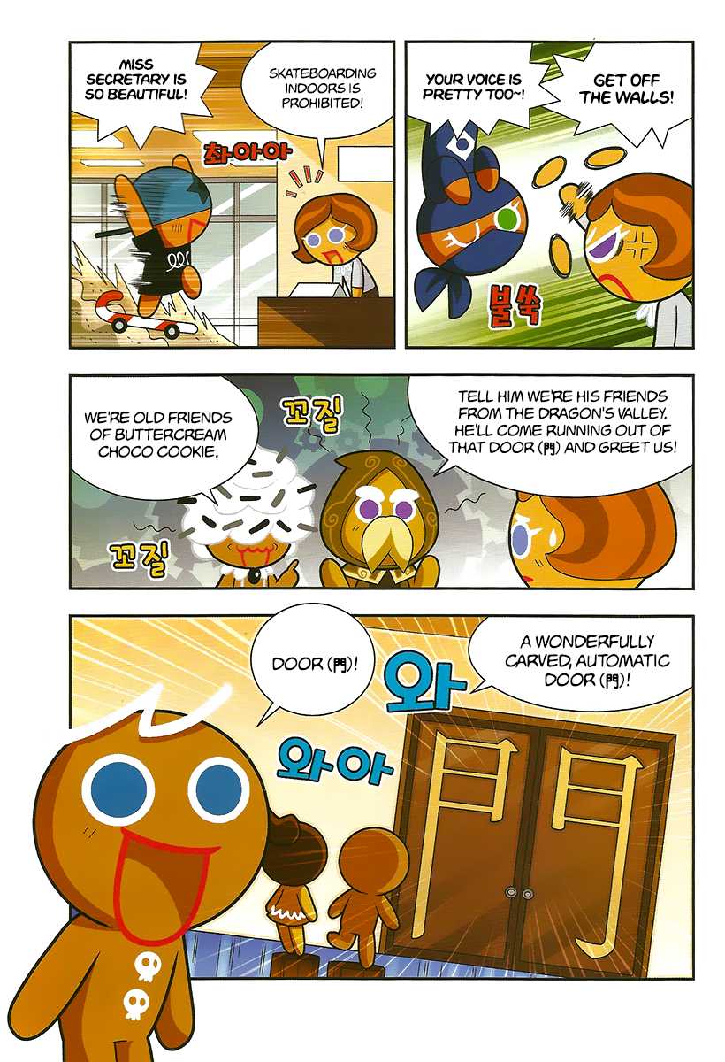 Cookie Run: Hanja Run Chapter 6 #21