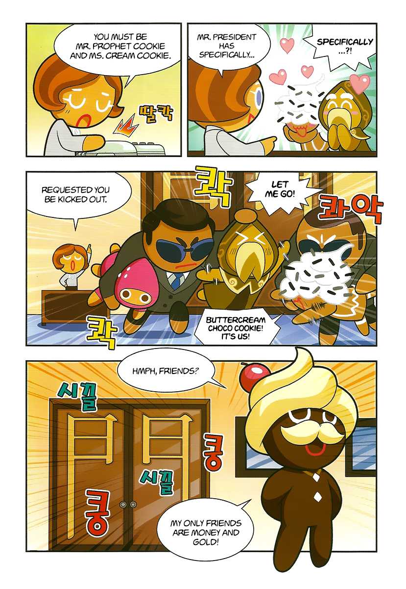 Cookie Run: Hanja Run Chapter 6 #22