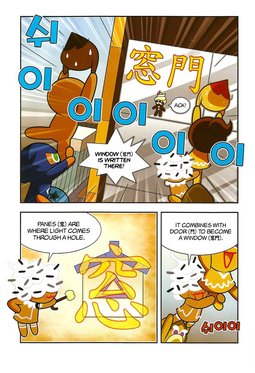 Cookie Run: Hanja Run Chapter 6 #31