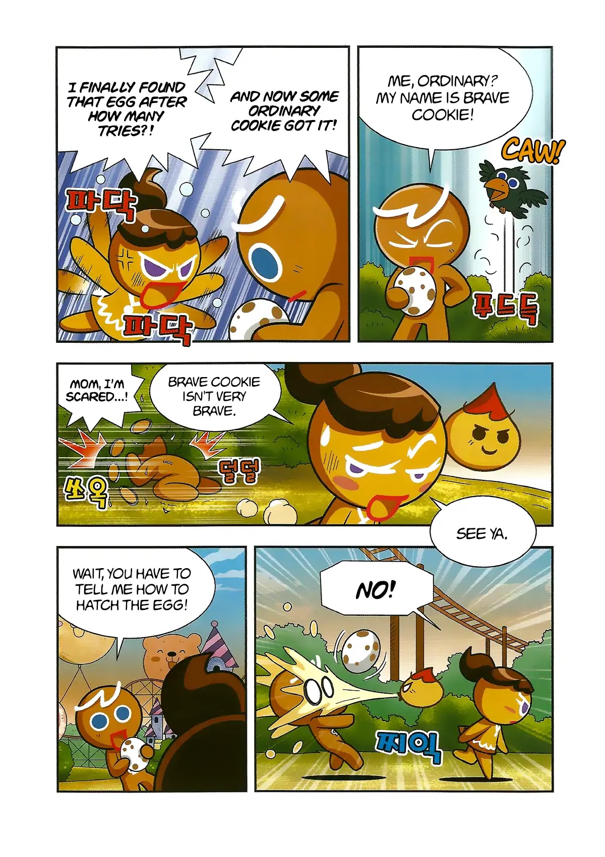 Cookie Run: Hanja Run Chapter 3 #3