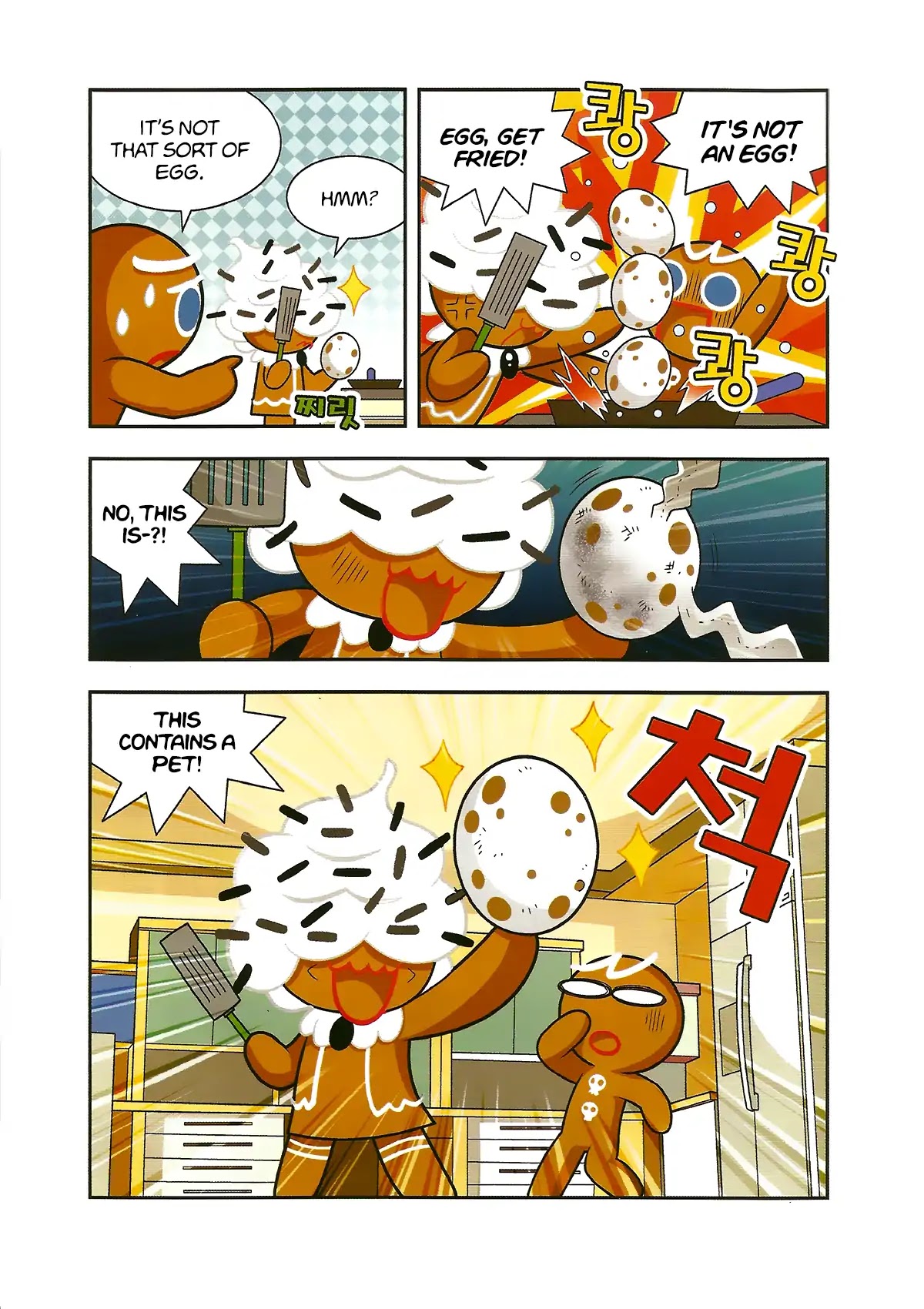 Cookie Run: Hanja Run Chapter 3 #7