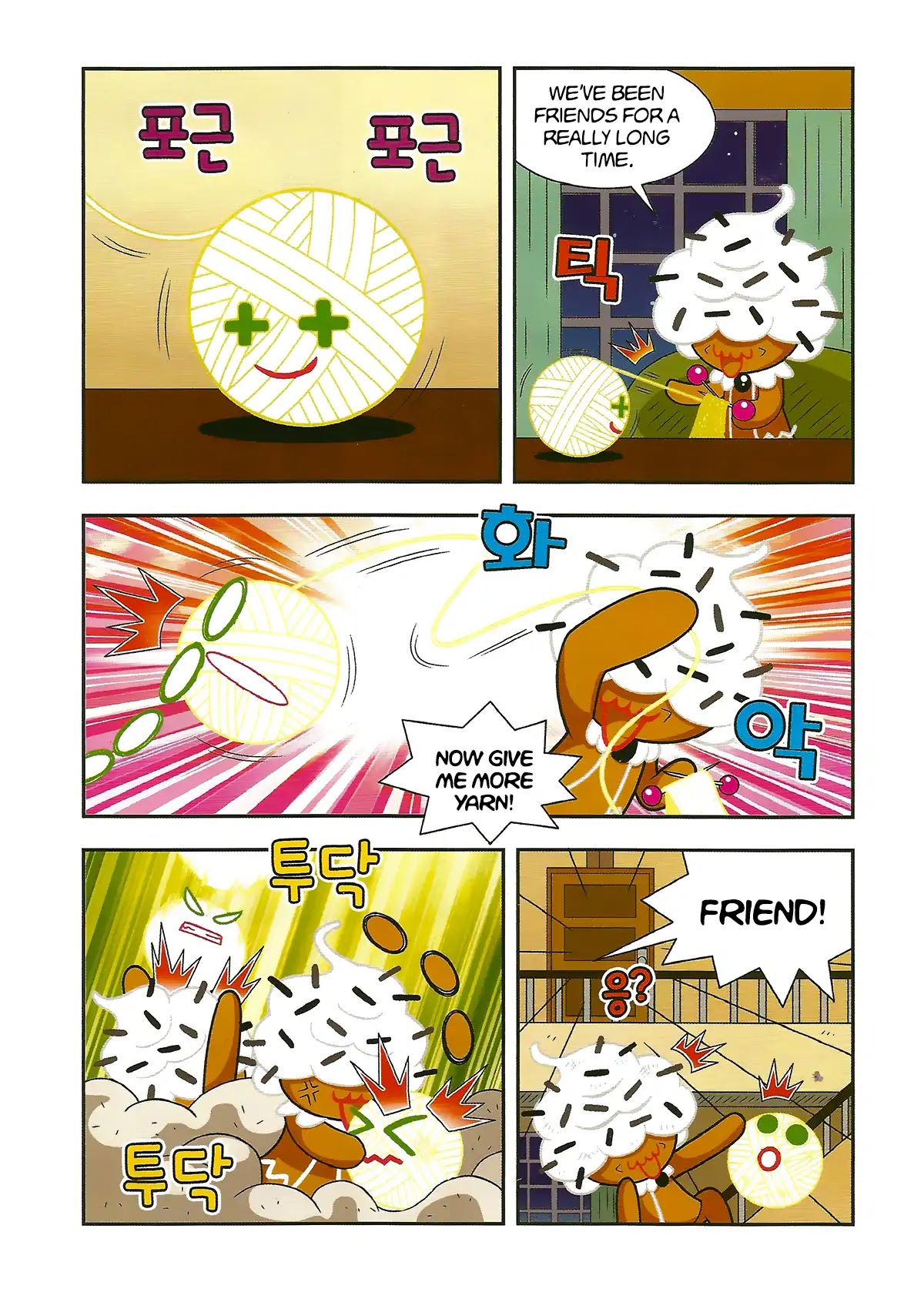 Cookie Run: Hanja Run Chapter 3 #12