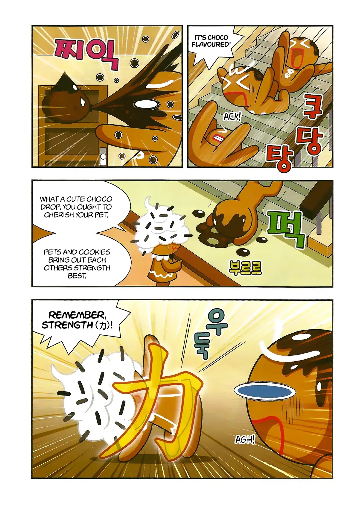 Cookie Run: Hanja Run Chapter 3 #16