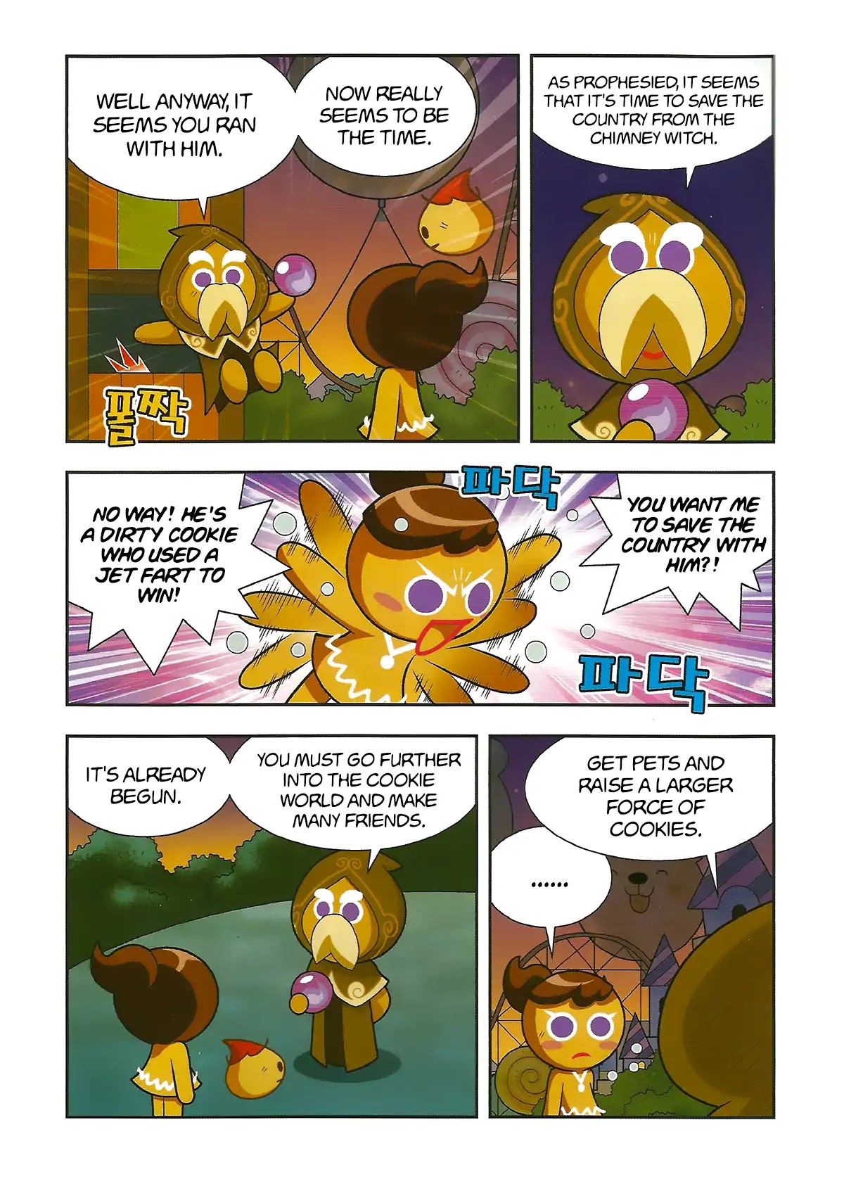 Cookie Run: Hanja Run Chapter 3 #21