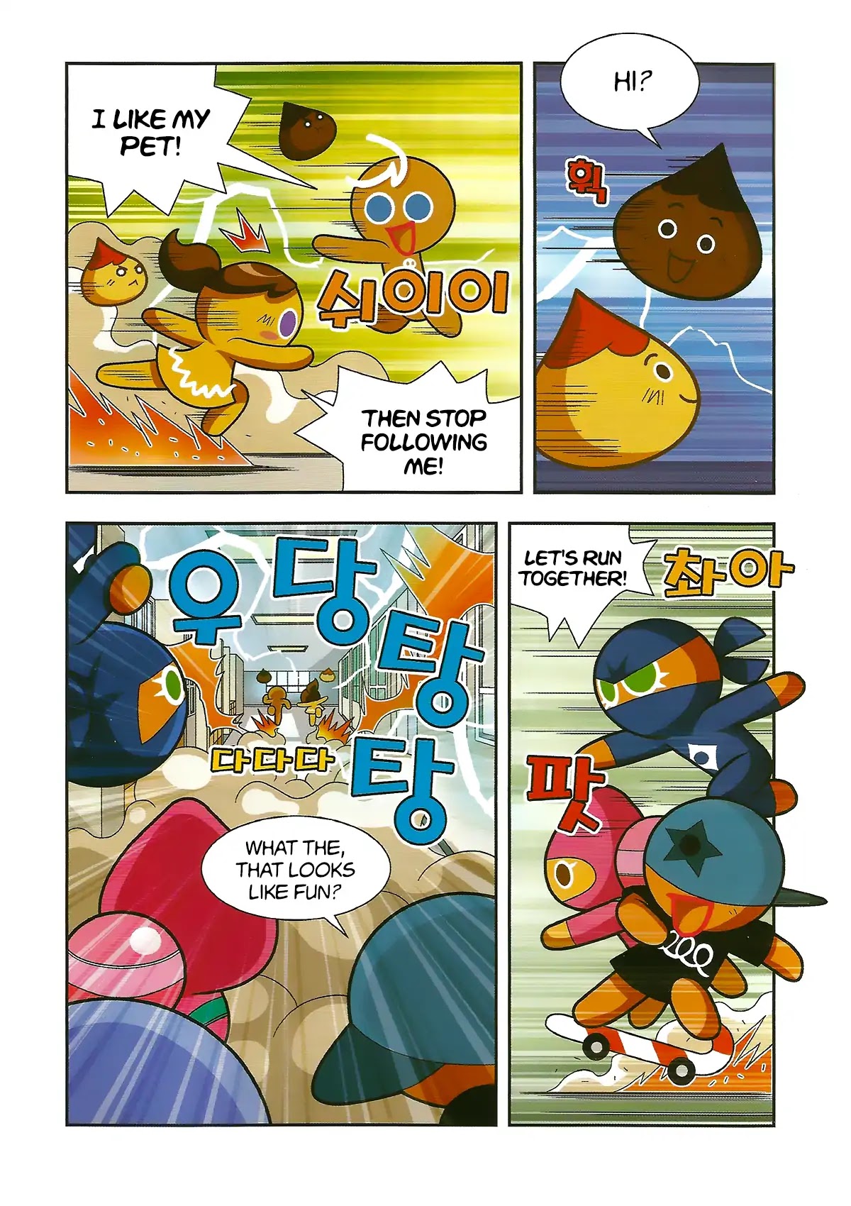 Cookie Run: Hanja Run Chapter 3 #29