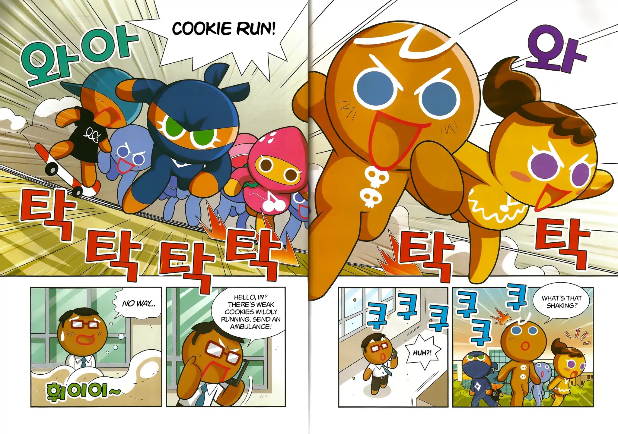 Cookie Run: Hanja Run Chapter 3 #30