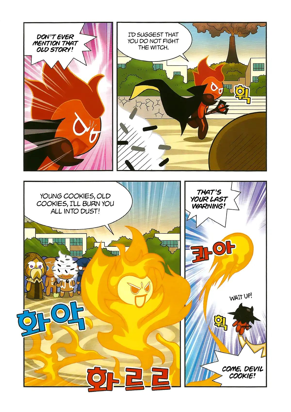 Cookie Run: Hanja Run Chapter 4 #23