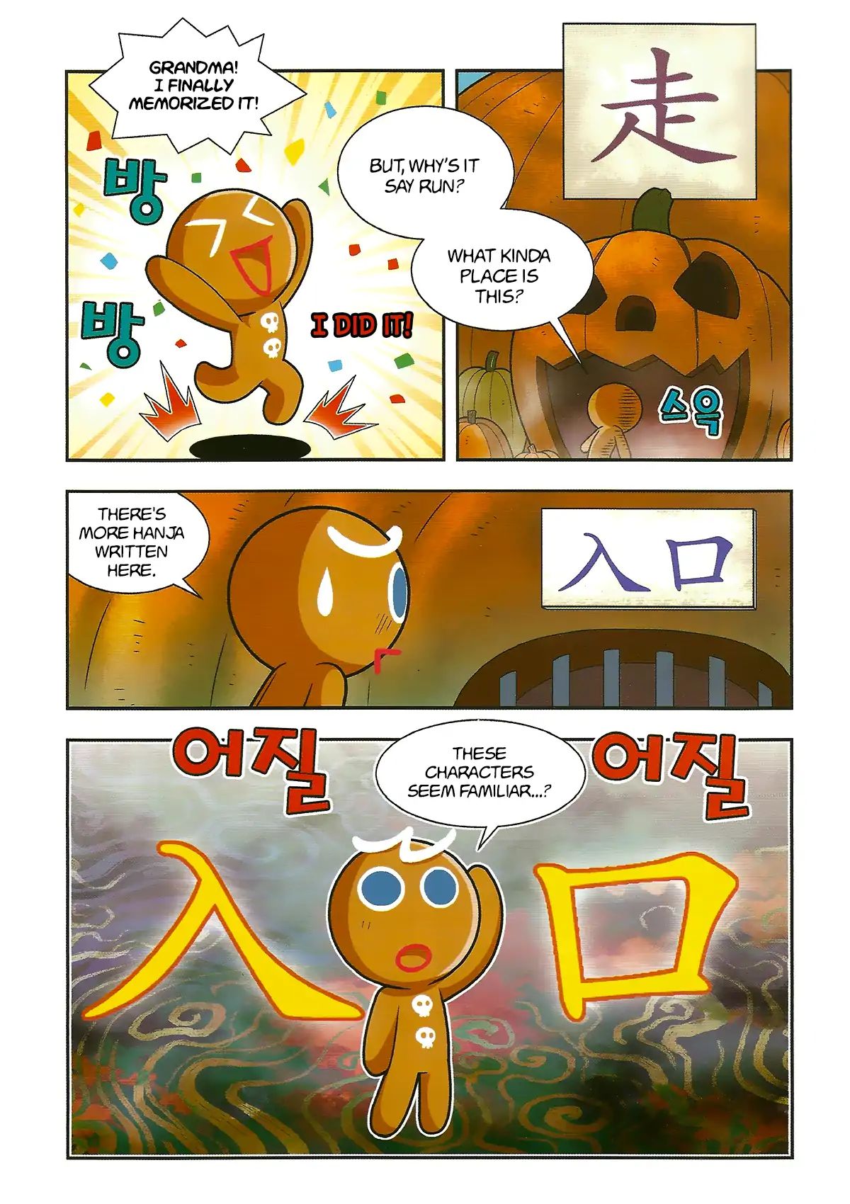 Cookie Run: Hanja Run Chapter 2 #5