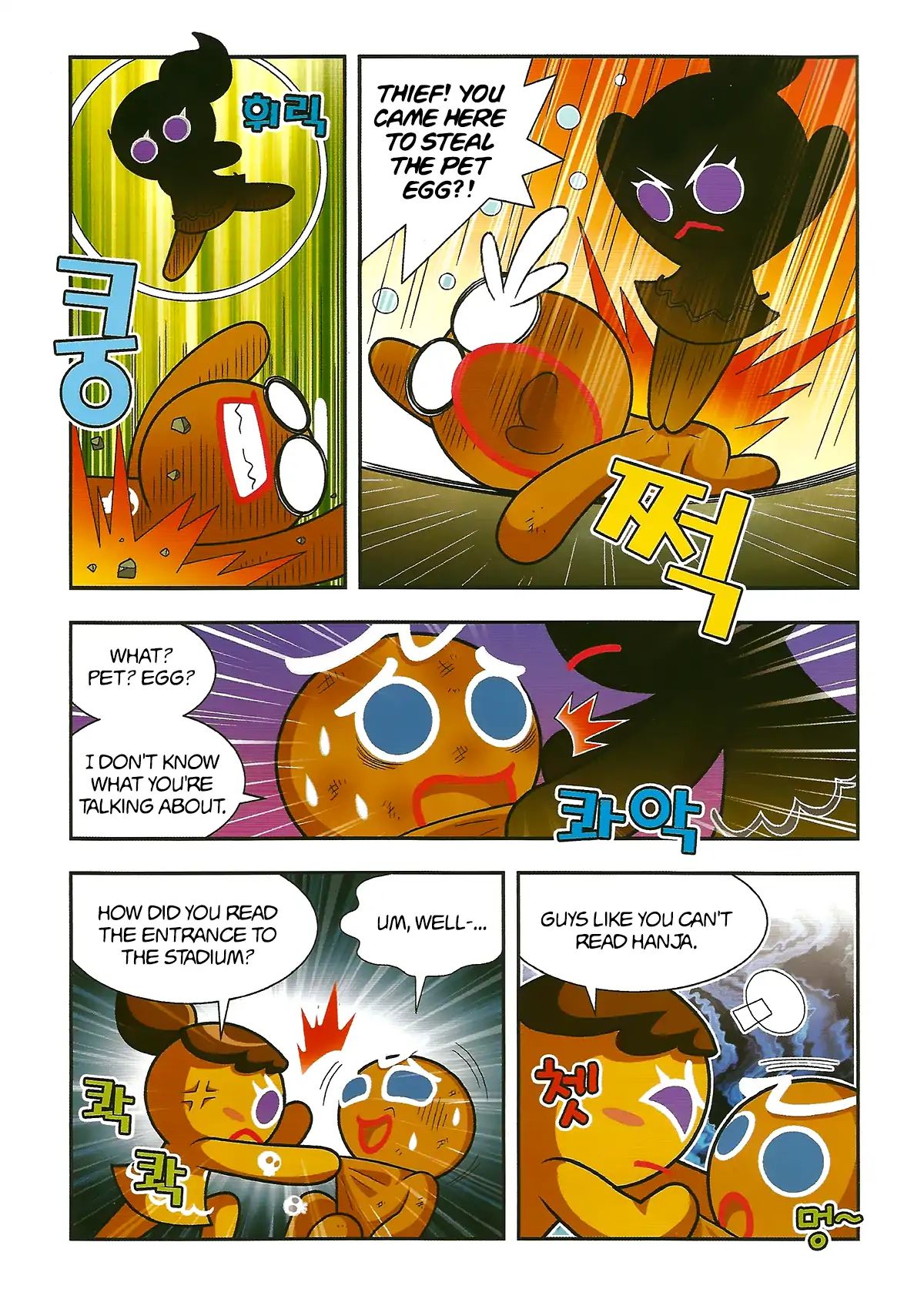 Cookie Run: Hanja Run Chapter 2 #11