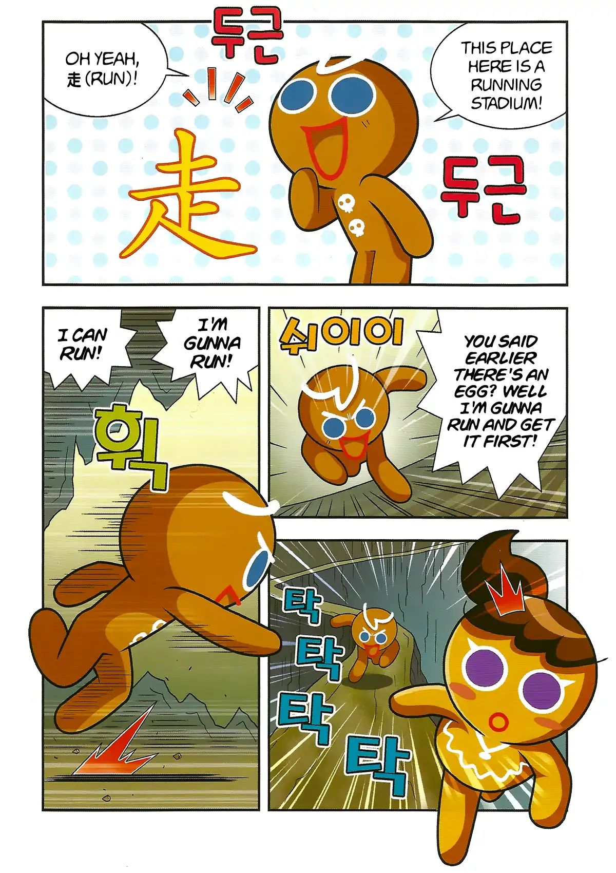 Cookie Run: Hanja Run Chapter 2 #14