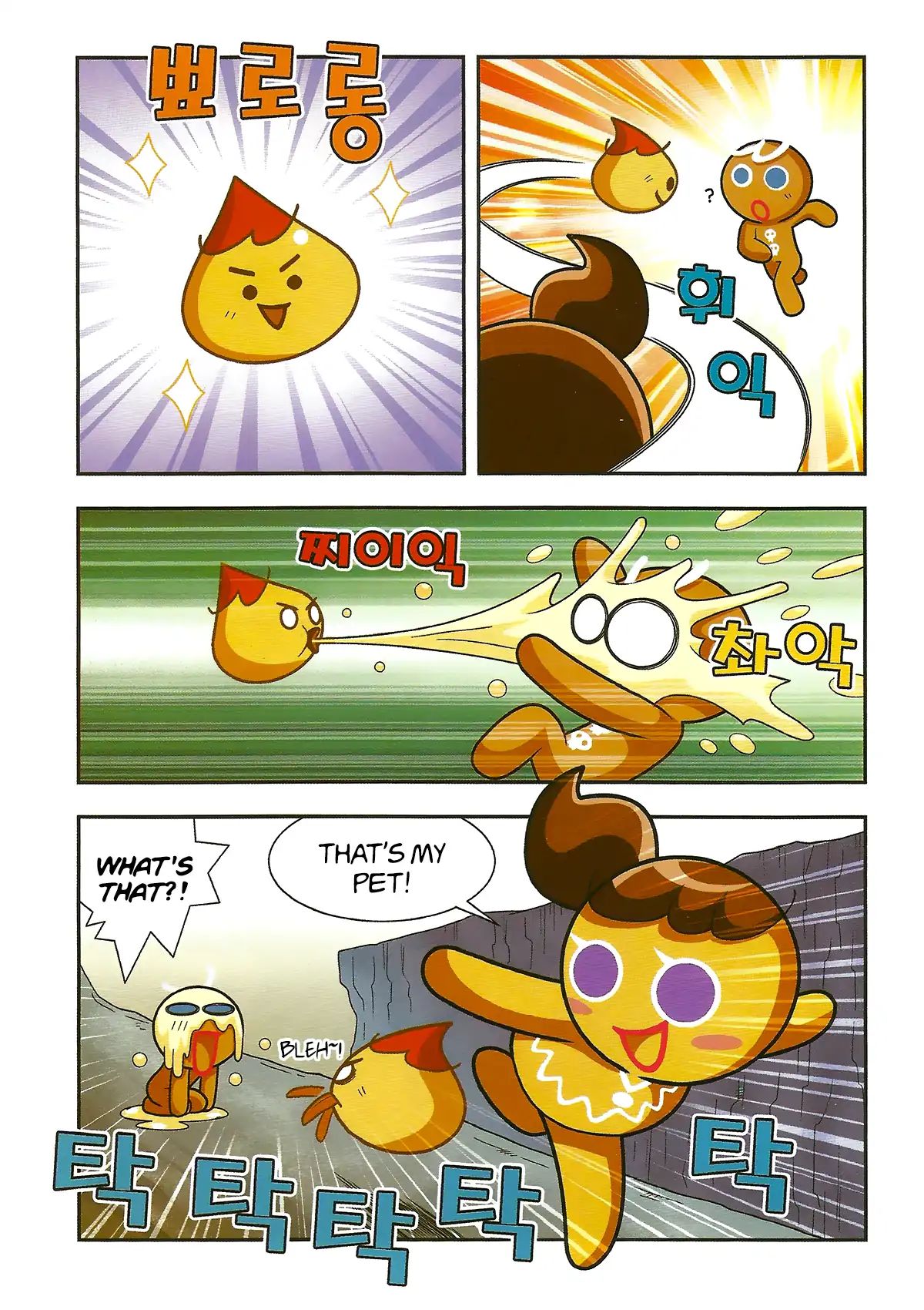 Cookie Run: Hanja Run Chapter 2 #20