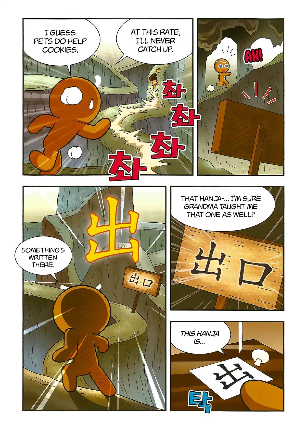 Cookie Run: Hanja Run Chapter 2 #23