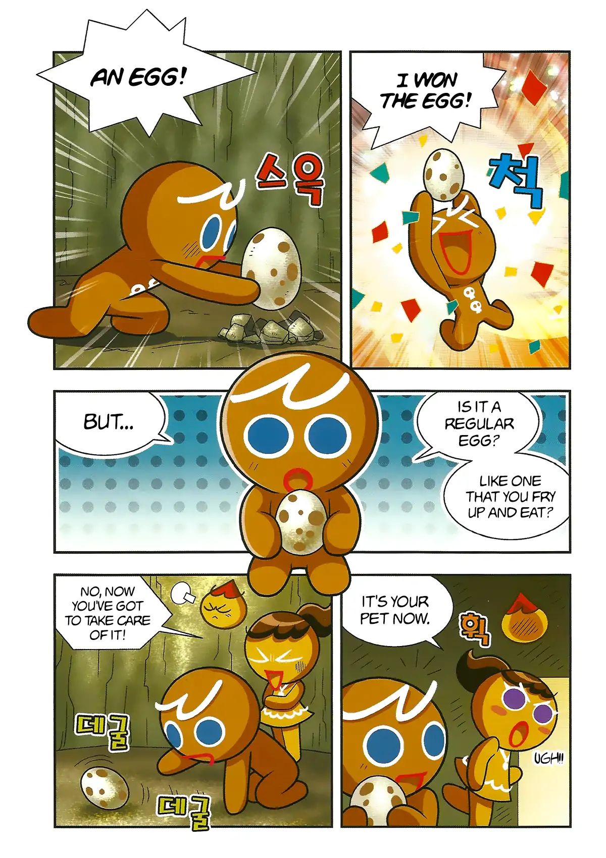 Cookie Run: Hanja Run Chapter 2 #30