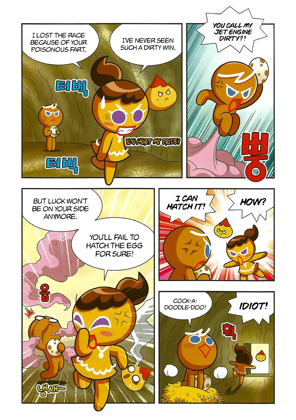 Cookie Run: Hanja Run Chapter 2 #31