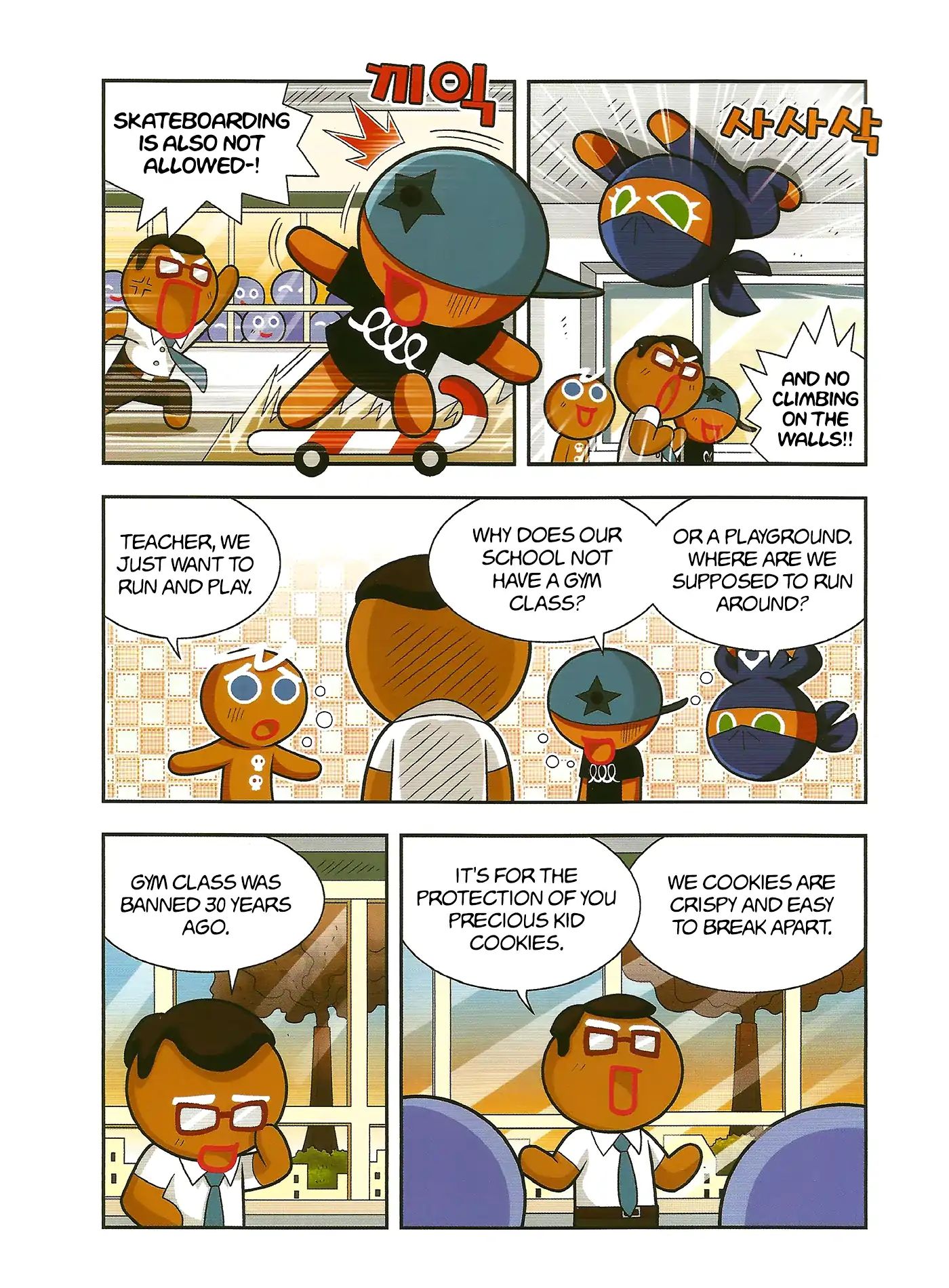 Cookie Run: Hanja Run Chapter 1 #10