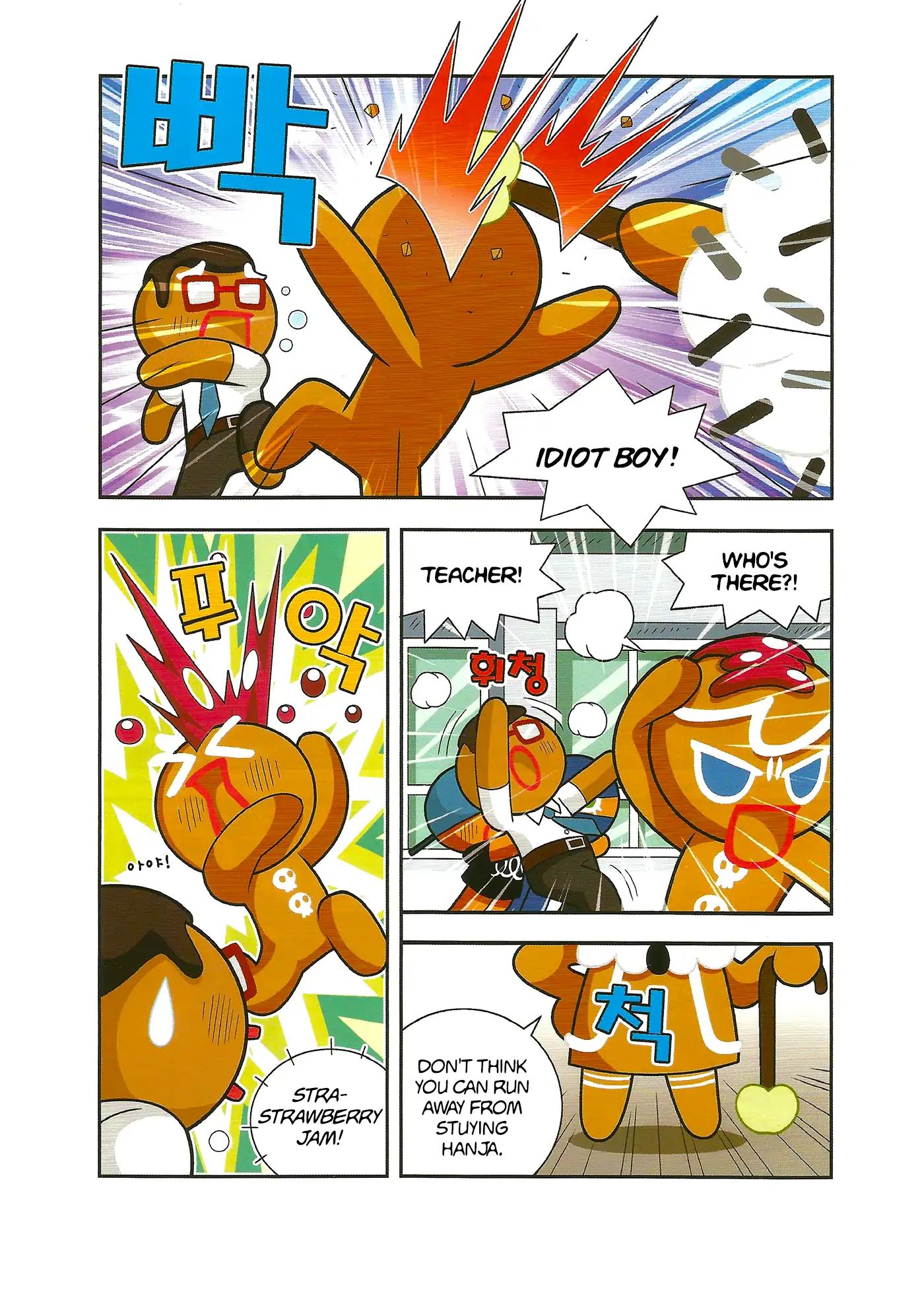 Cookie Run: Hanja Run Chapter 1 #15