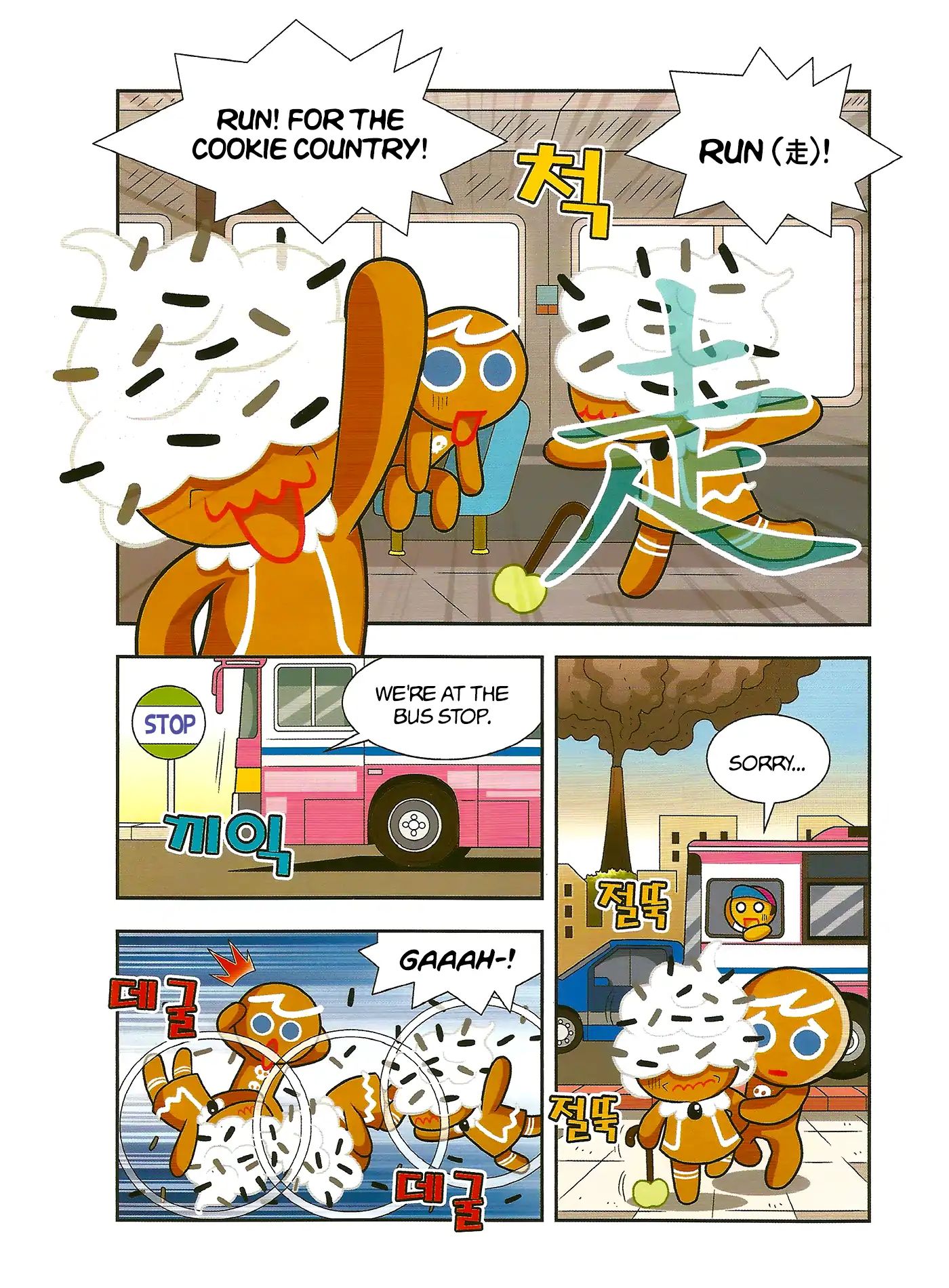 Cookie Run: Hanja Run Chapter 1 #23