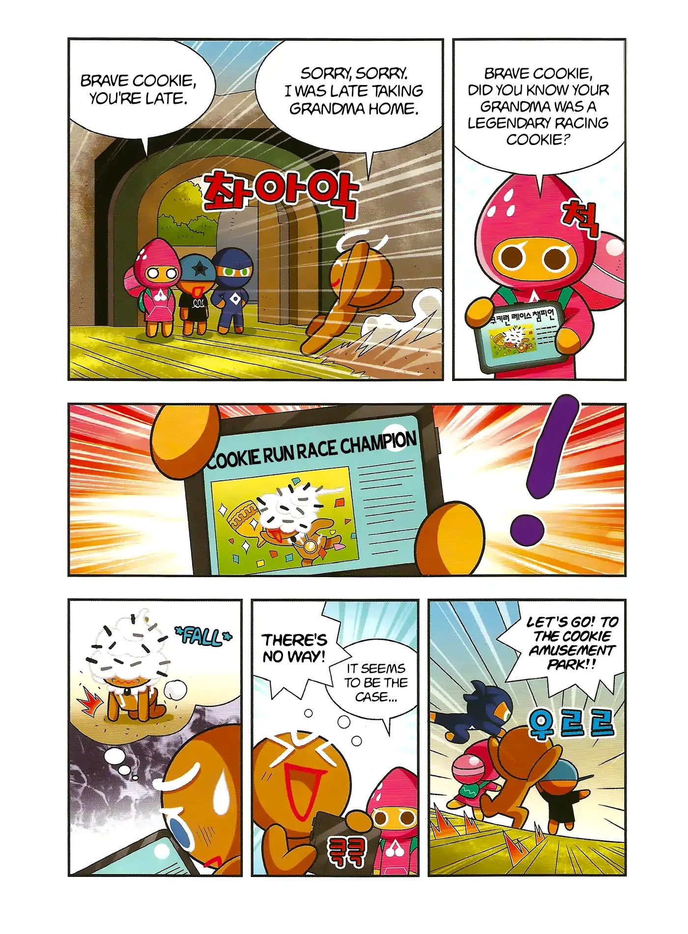 Cookie Run: Hanja Run Chapter 1 #28