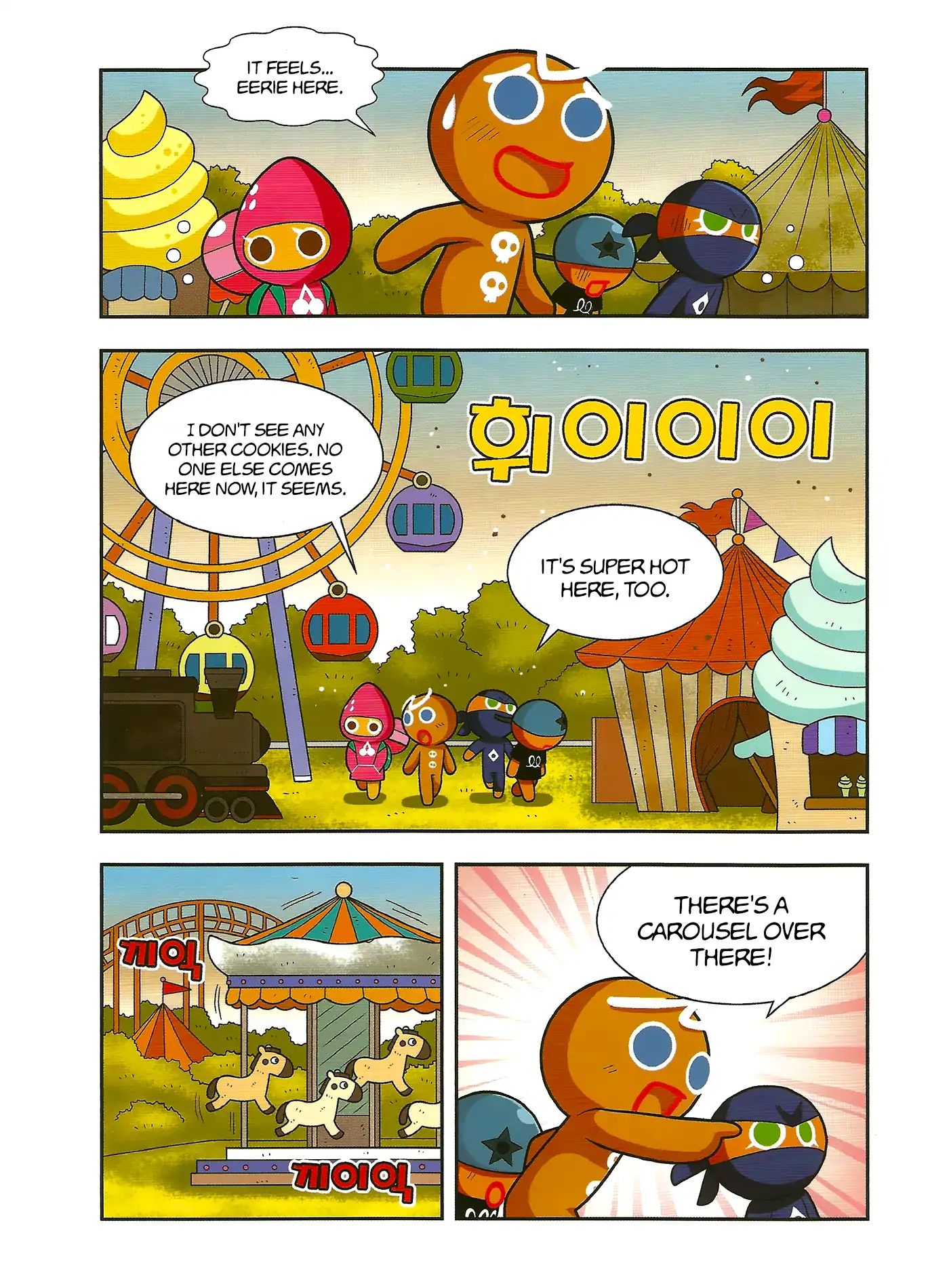 Cookie Run: Hanja Run Chapter 1 #29