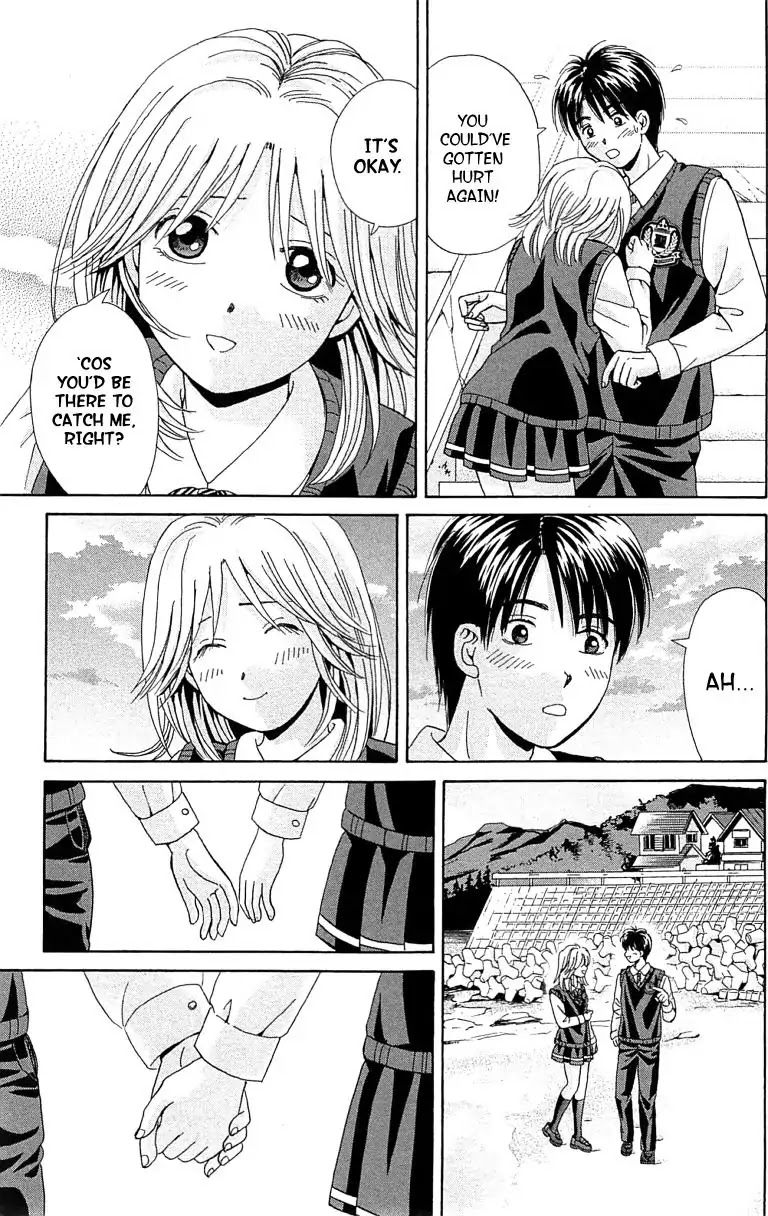 Maria X Maria Chapter 31 #21