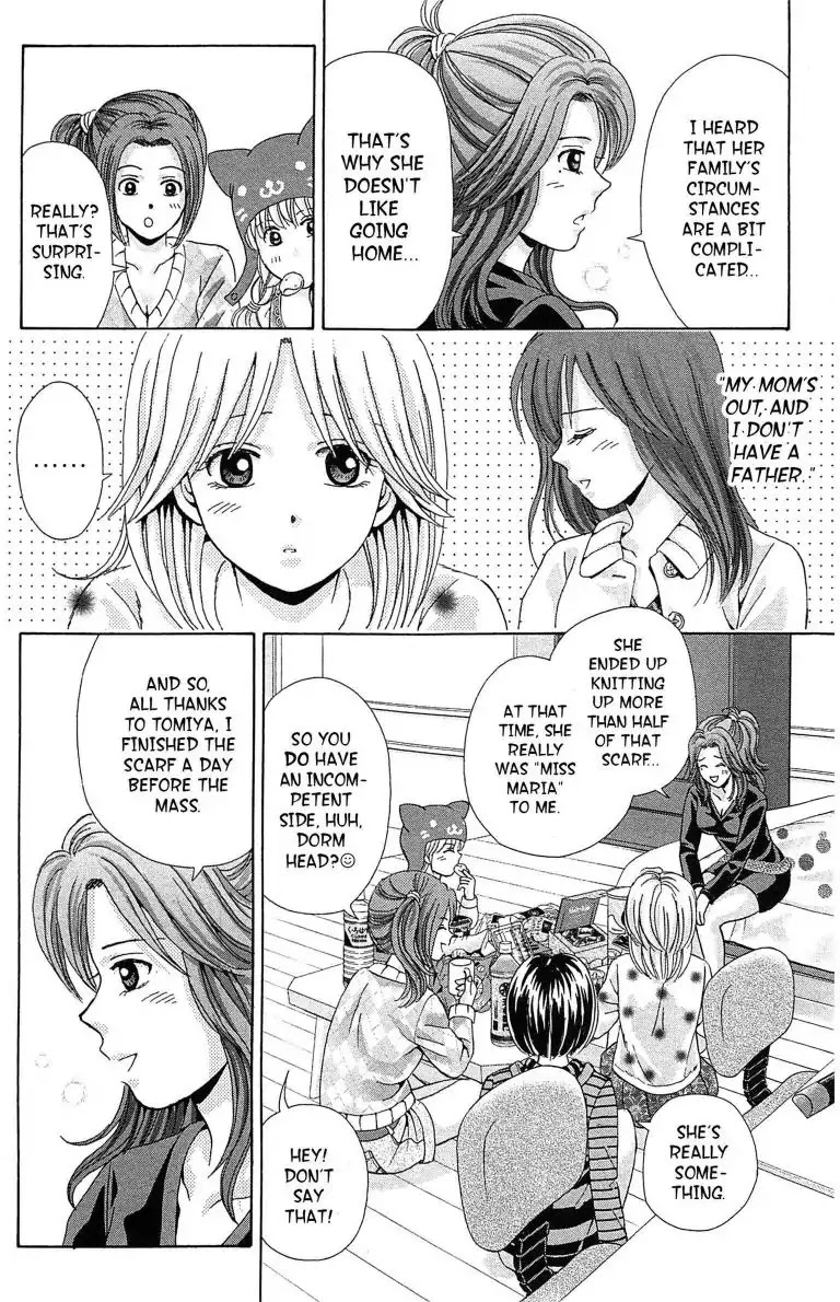 Maria X Maria Chapter 22 #14