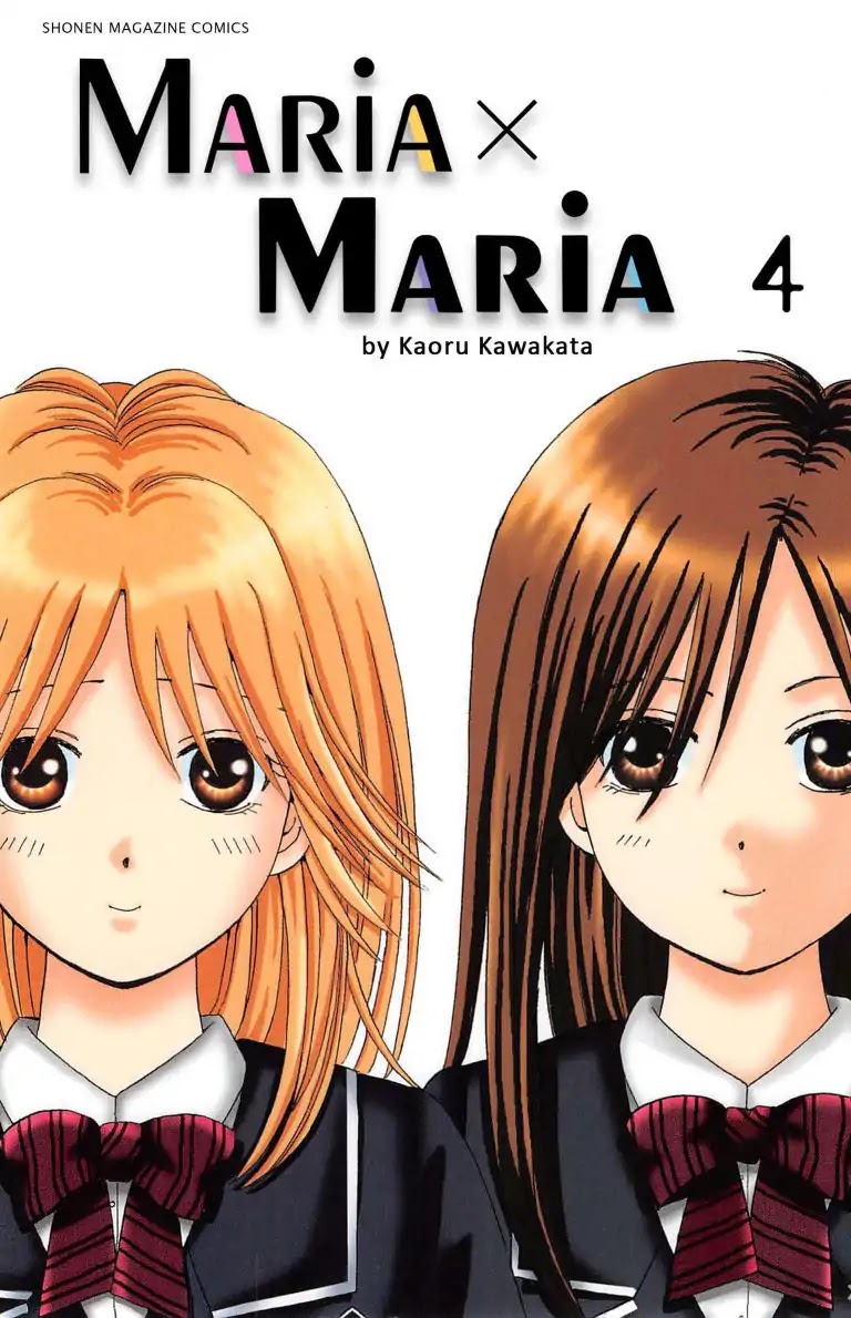 Maria X Maria Chapter 15 #1