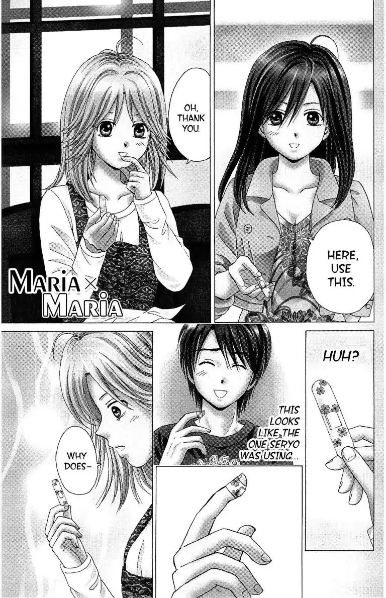 Maria X Maria Chapter 16 #1