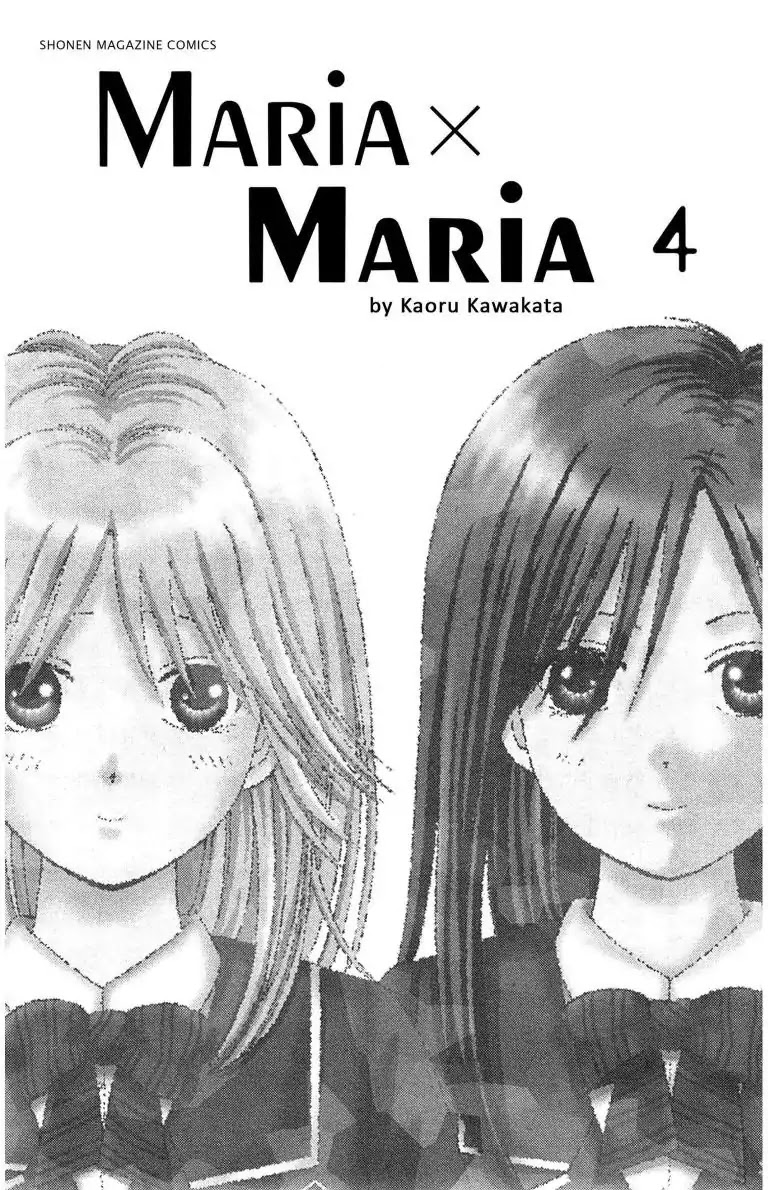 Maria X Maria Chapter 15 #3