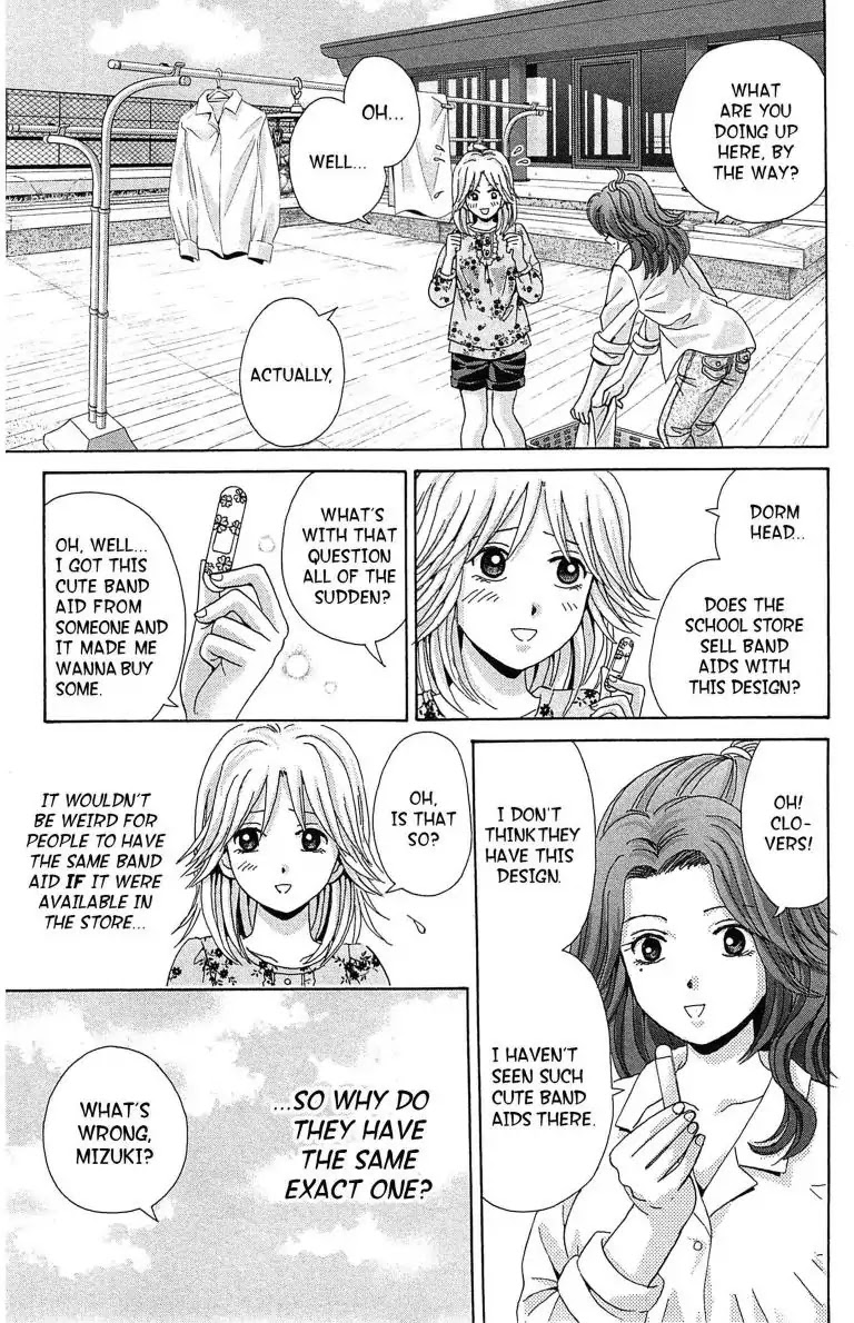 Maria X Maria Chapter 16 #7