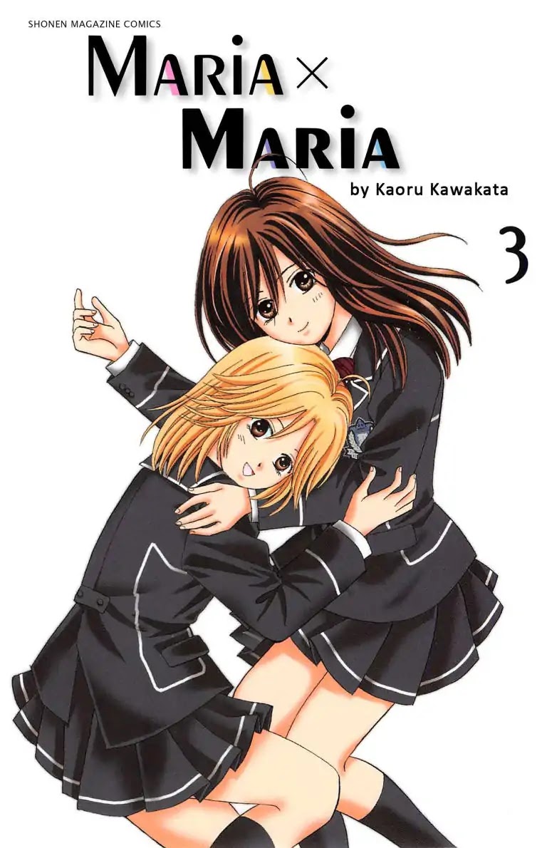 Maria X Maria Chapter 10 #1