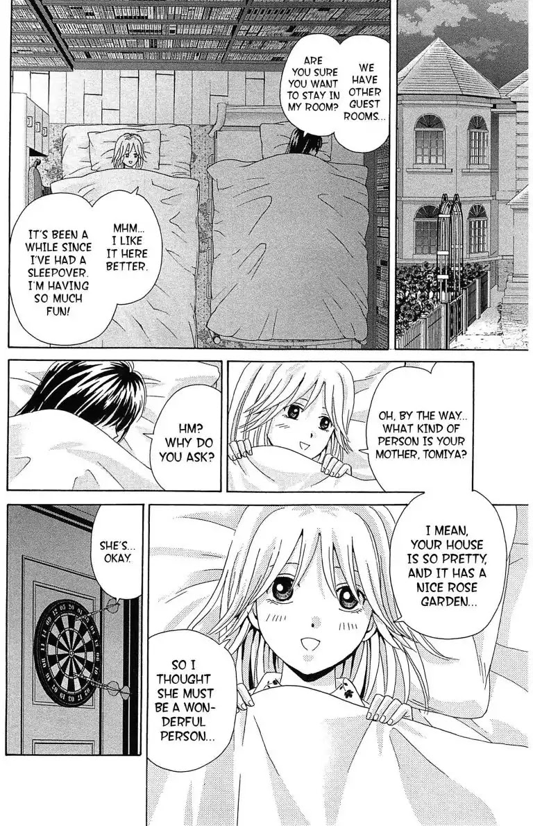 Maria X Maria Chapter 11 #20