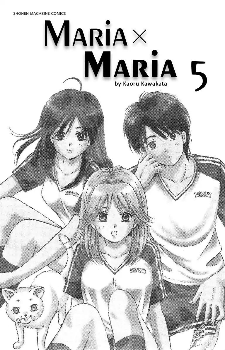 Maria X Maria Chapter 2.3 #3