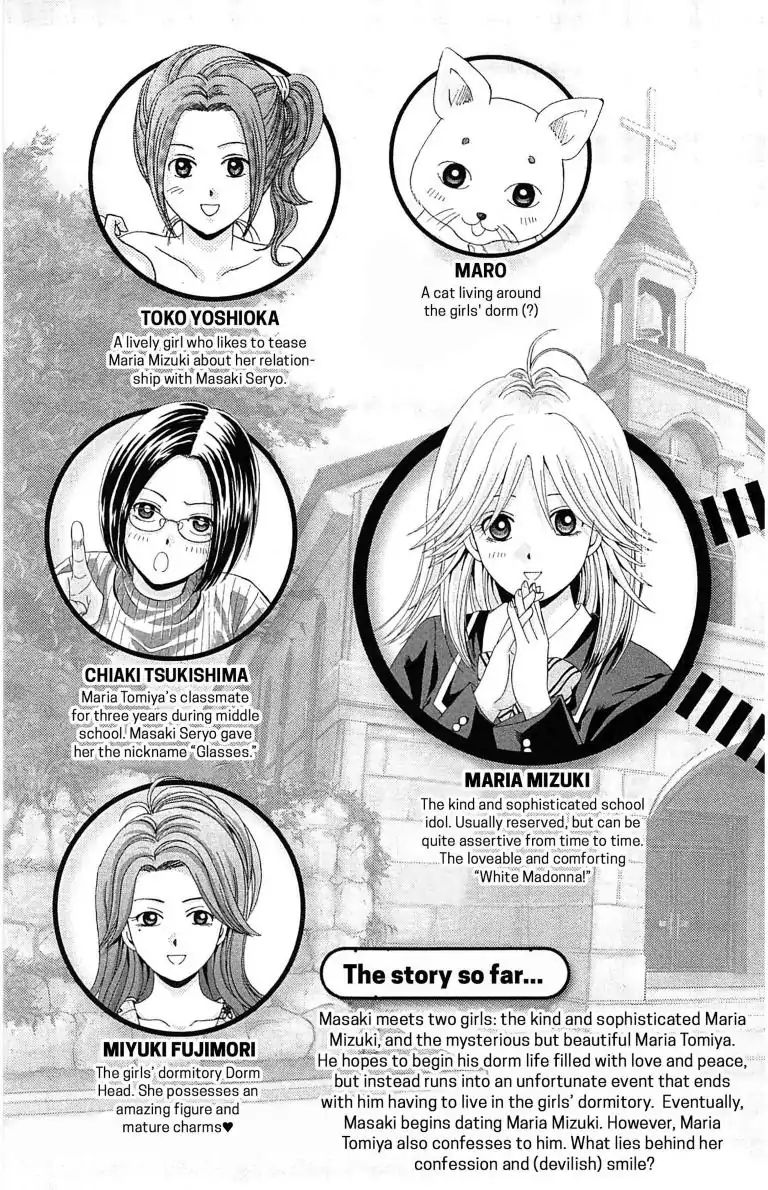 Maria X Maria Chapter 1.7 #5