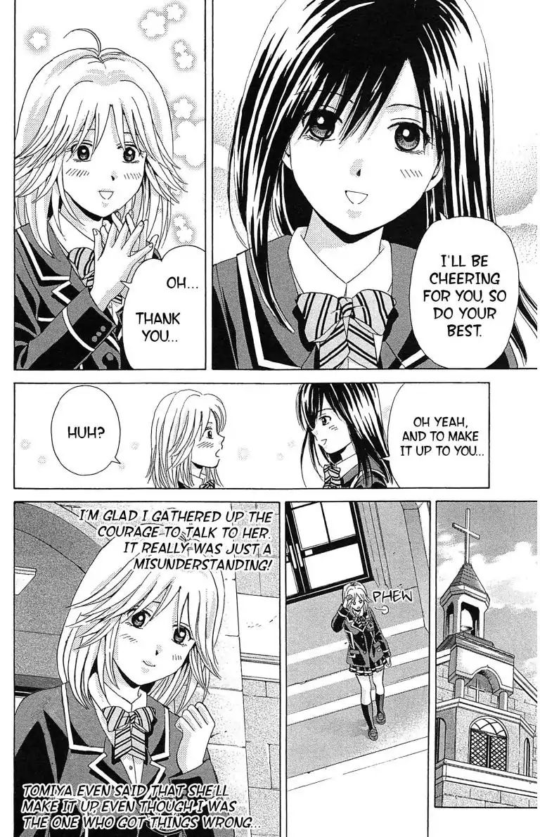 Maria X Maria Chapter 1.1 #16