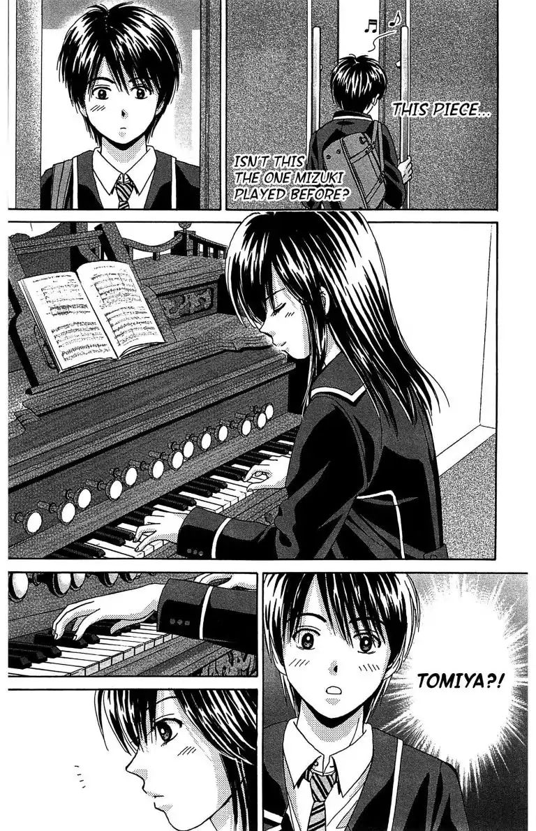 Maria X Maria Chapter 0.9 #22