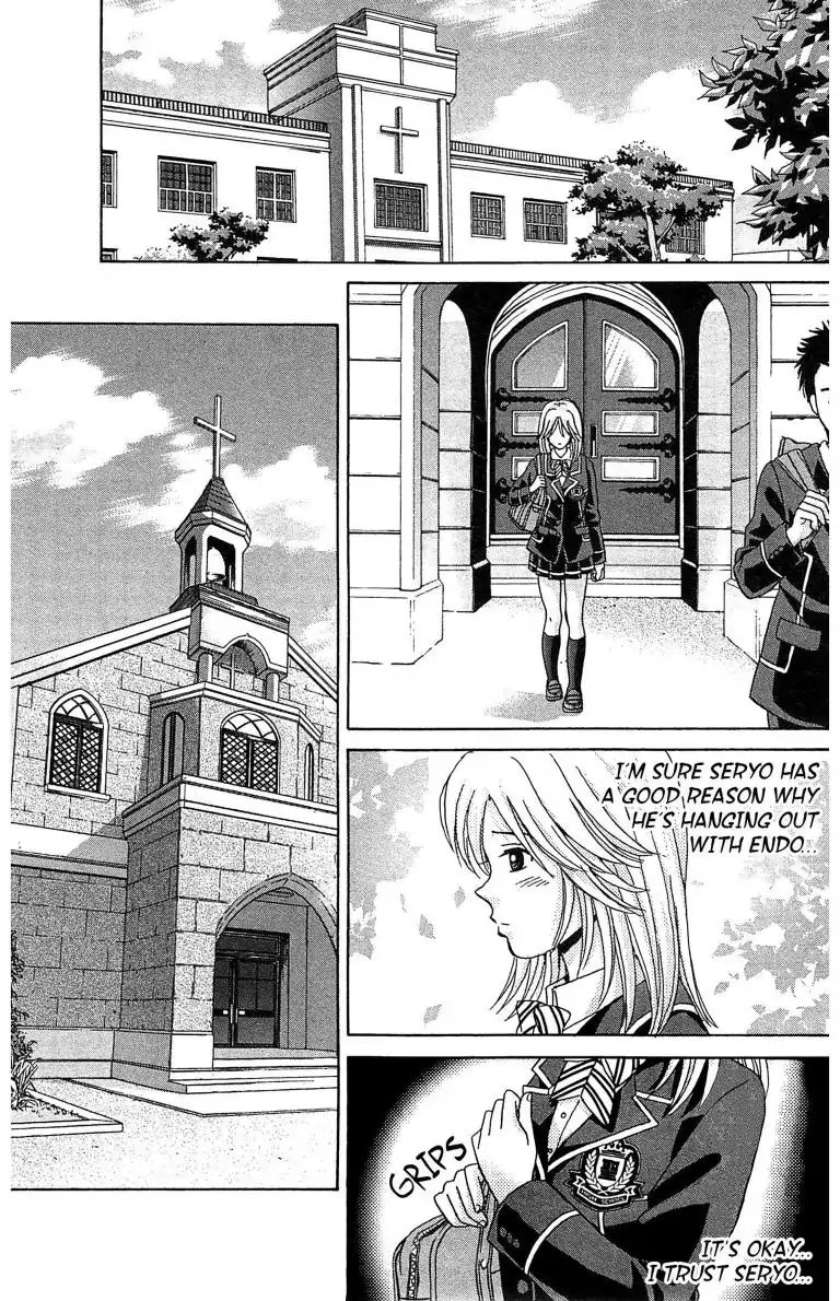 Maria X Maria Chapter 0.7 #23